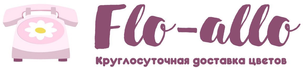 Flo-allo - Арзамас